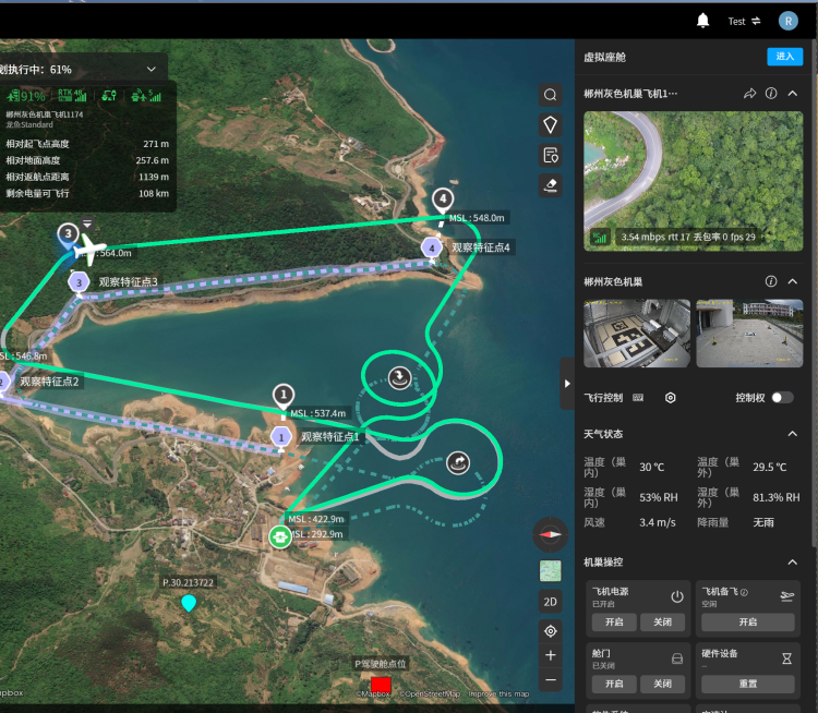 Faster Anomaly Response