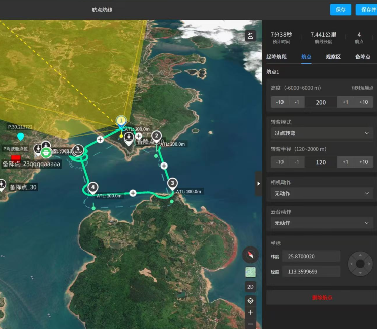 Stronger Emergency Response