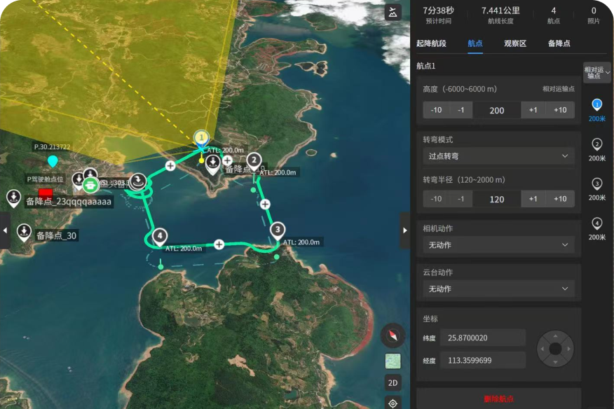 Stronger Emergency Response