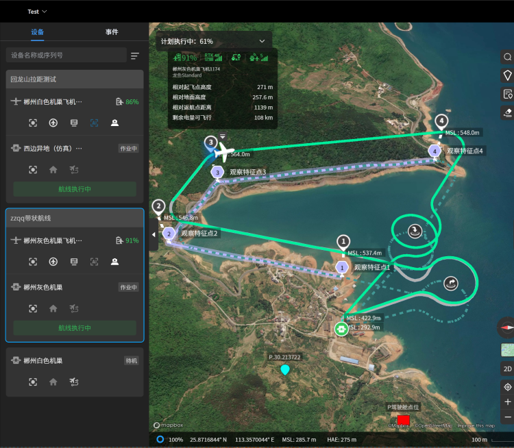 Lower Operational Costs